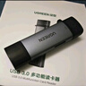 綠聯(lián)Type-C3.0讀卡器 SD/TF雙卡同讀 適用USB-C電腦平板手機/蘋(píng)果16/15/相機 兼容UHS-I/II卡 0.15m線(xiàn) 曬單實(shí)拍圖