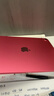 Apple/蘋(píng)果 iPad11英寸 A16芯片2025年款 平板電腦 (128GB WLAN版/學(xué)習辦公娛樂(lè ))粉色 曬單實(shí)拍圖
