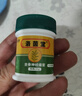 洛茵堂正品腰椎間盤(pán)壓迫神經(jīng)屁股刺痛麻木坐骨神經(jīng)膏 一盒【拍2盒以上用效果更好】 曬單實(shí)拍圖