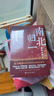 跟著(zhù)渤海小吏讀歷史 南北歸一套裝全三冊 16場(chǎng)大戰 東晉末年與南朝宋 齊 梁 陳四朝 北朝北魏 東西魏 北齊與北周 統一于隋的歷史 曬單實(shí)拍圖