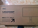 HKC 24.1英寸420Hz顯示器FastTN屏GTG0.5ms硬件低藍光HDR400電競Type-c三角洲游戲無(wú)畏契約電腦UG25EF 曬單實(shí)拍圖