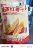 良品鋪子原蒸紅薯干番薯干地瓜干條低脂代餐健康零食解饞獨立包裝500g 曬單實(shí)拍圖