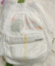 MOONY極上系列極光薄尿不濕超薄散熱 拉拉褲L42片 (9-14kg) 曬單實(shí)拍圖