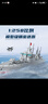 啟蒙積木拼裝玩具大型航母軍艦?zāi)Ｐ湍泻⑸斩Y物 055型驅(qū)逐艦23015 曬單實拍圖