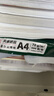 天章 （TANGO）a4紙雙面打印復印紙70g白紙整箱打印紙木漿琴譜a4打印紙辦公用品5包2500頁(yè) 【5包/70克】新綠/A4/2500張/箱 曬單實(shí)拍圖