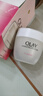玉蘭油（OLAY）面霜男女通用補水保濕潤膚霜秋冬干燥護膚滋潤素顏霜亮膚色擦臉油 滋潤霜50g*2瓶 曬單實(shí)拍圖