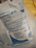 穩健一次性醫用外科口罩滅菌級100只 兒童口罩6-12歲棉里層防過(guò)敏防塵 曬單實(shí)拍圖