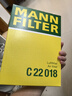 曼牌（MANNFILTER）空氣濾清器空氣濾芯C22018寶馬118i120i/新X1/218i220i迷你3代/X2 曬單實(shí)拍圖