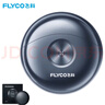 飛科（FLYCO）小飛碟FS891男士電動(dòng)刮胡剃須刀旋轉式小巧便攜迷你mini出行必備生日禮物送男友送父親國家補貼 曬單實(shí)拍圖