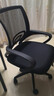 安納福電腦椅子辦公椅會(huì )議椅人體工學(xué)椅DS167尼龍轉椅黑框黑網(wǎng)海綿款 曬單實(shí)拍圖