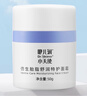 咿兒潤小天使特護面霜50g 仿生胎脂嬰兒換季面霜寶寶兒童特護面霜 曬單實(shí)拍圖