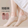 溫聽(tīng)地板襪女士冬季加厚珊瑚絨居家防滑襪套純色百搭船襪秋冬睡眠襪子 卡其色 均碼 曬單實(shí)拍圖