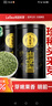 樂(lè )品樂(lè )茶頭采芽特級碧螺春綠茶2025新茶明前嫩芽高端茶葉禮盒裝送禮250g 曬單實(shí)拍圖