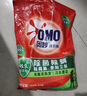 奧妙（OMO）洗衣粉10斤多正品酵素除菌除螨深層潔凈全自動(dòng)無(wú)磷留香家庭實(shí)惠裝 無(wú)磷深層潔凈4kg【新升級8斤】 曬單實(shí)拍圖