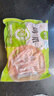 圣農 雞長(cháng)爪 凈重2斤 冷凍 白羽雞鹵雞爪檸檬雞爪食材 烤雞爪 清真 曬單實(shí)拍圖