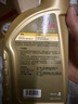福斯全合成機油 泰坦GT1 0W-20 1L C5  大眾奔馳寶馬等多品牌可用 曬單實(shí)拍圖