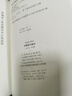 四書(shū)章句集注 精裝 中華書(shū)局新編諸子集成 繁體豎排 曬單實(shí)拍圖