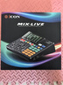 艾肯iCON Mix Live 外置手機聲卡直播設備網(wǎng)紅直播戶(hù)外唱歌錄音主播設備直播帶貨游戲直播教學(xué)戶(hù)外直播 曬單實(shí)拍圖