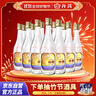 汾酒 出口玻汾 清香型白酒  53度 500ml*12瓶  黃蓋鋁蓋 整箱裝 曬單實(shí)拍圖