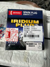 電裝（DENSO）銥鉑金火花塞原配SC20HR11四支裝(適配卡羅拉雅力士雷凌逸致) 曬單實(shí)拍圖