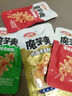 衛龍老北京麻醬魔芋爽辣條休閑小零食便攜素毛肚180g/袋約20小包 曬單實(shí)拍圖