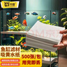 共度（Gong Du）魚(yú)缸過(guò)濾蛋白棉 去除黃水凈水劑水質(zhì)清澈劑 活性炭?jì)羲畡?污力丸 吸黃水紙500張/包（蜂窩結構、吸附雜質(zhì)） 曬單實(shí)拍圖
