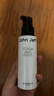 John Jeff綠茶多酚乳液即時(shí)吸油控油抗氧化提亮膚色姐夫120g 曬單實(shí)拍圖