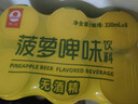 珠江啤酒（PEARL RIVER）無(wú)酒精 珠江菠蘿啤 330ml*24聽(tīng) 整箱裝 雙十一熱賣(mài)京東自營(yíng) 曬單實(shí)拍圖