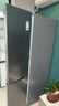 米家小米508L十字對開(kāi)四開(kāi)門(mén)一級能效雙系統雙循環(huán)60cm超薄零嵌政府補貼以舊換新冰箱BCD-508WTGBI 曬單實(shí)拍圖