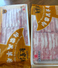 聚寶源內蒙羔羊羊肉卷 原切羊肉片1.6斤 火鍋食材 羊肉生鮮 曬單實(shí)拍圖
