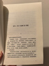【諾諾圖書(shū)】【現貨直發(fā)】 全新正版丁捷著(zhù)5冊作品集全集二月河作序反腐紀實(shí)文學(xué)亢奮無(wú)刪減 電視 追問(wèn) 曬單實(shí)拍圖