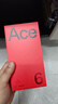 一加 Ace 6 12GB+256GB 閃白 驍龍 8 至尊版 165Hz 超高刷護眼電競屏 oppo游戲電競5G手機 國家補貼 曬單實(shí)拍圖