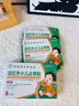 寶芝林 PO CHI LAM遠紅外小兒止咳貼兒童止咳化痰清肺支氣管炎嗓子癢干咳嗽感冒貼 曬單實(shí)拍圖