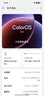 OPPO Find X9 Pro 16GB+1TB 霜白 哈蘇2億超清長(cháng)焦鏡頭 7500mAh冰川電池 5G旗艦手機【孫穎莎同款】 曬單實(shí)拍圖