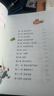 寶葫蘆的秘密 彩圖注音版 兒童文學(xué) 一二三年級(jí)課外閱讀書(shū)必讀世界經(jīng)典文學(xué)少兒名著童話故事書(shū) 大語(yǔ)文系列 小學(xué)語(yǔ)文課外閱讀經(jīng)典叢書(shū) 曬單實(shí)拍圖