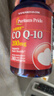 普麗普萊輔酶q10軟膠囊輔酶coq10扣十 保護心臟心腦血管美國原裝進(jìn)口 【行業(yè)TOP1】200mg*240粒*1瓶 曬單實(shí)拍圖