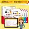 小學(xué)奧數舉一反三 真題總復習 視頻微課升級版 潘小滿(mǎn)編  51講內容核心知識點(diǎn)名校真題奧賽杯賽五年六年級數學(xué)競賽奧小升初小考拔尖特訓奧賽真題思維尖子生 曬單實(shí)拍圖