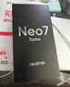 realme【國家補貼】真我Neo7 Turbo 天璣9400e 超薄續航大電池護眼直屏 智能游戲AI性能手機16+512透明黑 曬單實(shí)拍圖