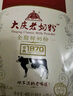 大慶【廠(chǎng)家直營(yíng)】大慶老奶粉全脂甜奶粉成人奶粉全家營(yíng)養奶粉400g 曬單實(shí)拍圖