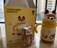 babycare兒童保溫杯嬰兒小松鼠寶寶1-3歲不銹鋼吸管水杯壺學(xué)生上學(xué)450ml 曬單實(shí)拍圖