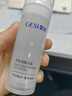 歌絲【安膚潤顏 冰晶 】GESI安膚潤顏冰晶 曬單實(shí)拍圖