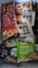 林飽飽早餐任選加購8件49.9元紙皮燒麥芝士牛肉卷雞肉卷飯團速食半成品 照燒雞腿肉飯團1袋150g 曬單實(shí)拍圖