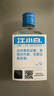 江小白 小瓶酒 純糧清香白酒 100ml*6瓶 整箱裝 40度 固態(tài)法口糧酒 曬單實拍圖