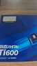 致態(tài)（ZhiTai）長(cháng)江存儲 1TB SSD固態(tài)硬盤(pán) NVMe M.2接口 Ti600系列 (PCIe 4.0 產(chǎn)品) 曬單實(shí)拍圖