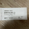 穩健棉里層醫用外科口罩獨立包裝一只一袋滅菌級50只親膚秋冬季保暖 曬單實(shí)拍圖