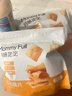 MOMMY FULL孕小飽非油炸山藥脆片薯片孕婦零食懷孕期營(yíng)養解饞充饑休閑食品 【0防腐劑】山藥脆片番茄味90g*2袋 曬單實(shí)拍圖