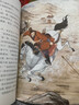 萬(wàn)物復書(shū)25秋四年級森林報秋優(yōu)選彩插版 少年的榮耀名家名篇版 孫悟空在我們村里童趣出版社 你是我的妹新蕾出版社 小王子玫瑰星語(yǔ) 林漢達講中國歷史故事·戰國正版贈導讀單 《林漢達講中國歷史故事·戰國》+ 曬單實(shí)拍圖