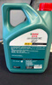 嘉實(shí)多（Castrol）磁護智E版 全合成機油 潤滑油 5W-40 SP A3/B4 4L 汽車(chē)保養 曬單實(shí)拍圖