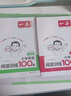 一本小學(xué)英語(yǔ)+語(yǔ)文閱讀訓練100篇六年級（共2冊）2026版小學(xué)生閱讀理解答題技巧詞匯積累真題訓練 曬單實(shí)拍圖