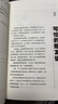【贈書(shū) 新華正版包郵】明朝那些事兒正版全套9冊 增補版 典藏版 水墨版 明朝那些事 當年明月著(zhù) 第一部 明朝歷史明史大明王朝南明史中國史 【贈 萬(wàn)歷十五年 定價(jià)26】明朝那些事兒9冊增補版 曬單實(shí)拍圖